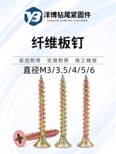 �Թ���˿ľ��˿��ǿ���Թ���M4��Ӳʮ��ƽͷ��пM5��ά�嶤M4�ӳ�