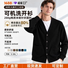 男Polo衫;男式T恤;男式针织衫