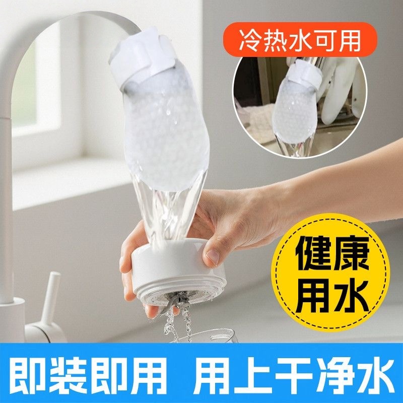 新款加厚一次性过滤棉过滤袋水龙头地下水自来水山泉水过滤棉袋