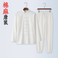 中国风棉麻居士服禅服茶服套装中式复古男装佛系古风打坐唐装汉服