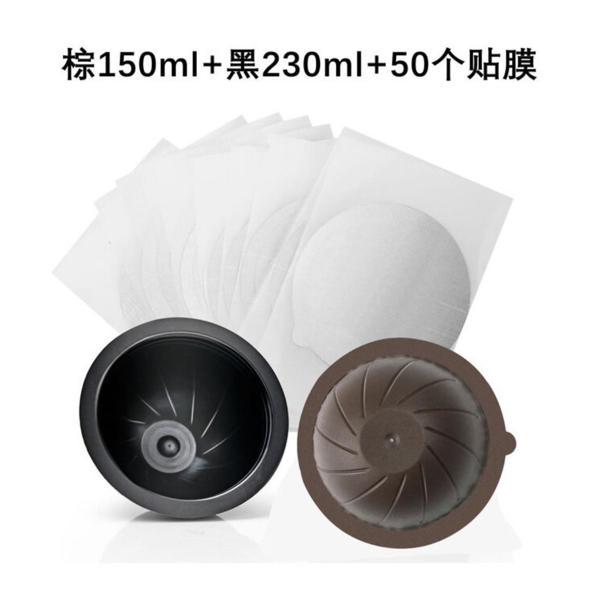 Icafilas autoadhesivo papel de aluminio traje Nespresso vertuo café cápsula cáscara italiana polvo tazón