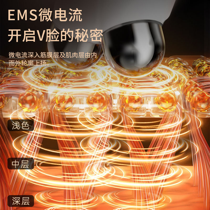 家用美容儀V臉面部瘦臉儀提拉緊緻EMS微電流瘦臉神器提拉儀跨境