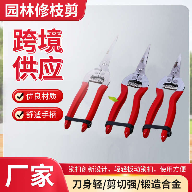 锂电电动修枝剪刀高枝锯伸缩杆园林工具