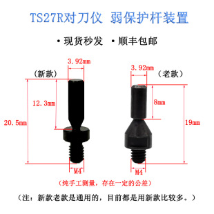 ����BTS27R�����x�����o�U��ײ�UA-5003-5171�y�OTS�����x���