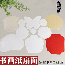 �p��Ӻ��������������հ׈F�����ֹ�diy������������ֱ����K