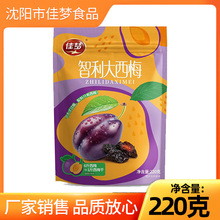 ż������ܛŴ��÷���T����÷��220g������������÷�����������l