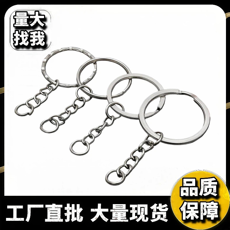 Manufacturer Wholesale Key Chain Single Ring Key Ring Flat Ring Embossed Ring Hanging Chain Keychain Accessories Materials