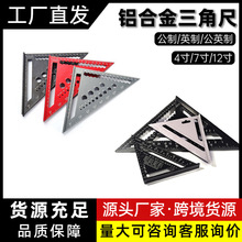 ���ǳ߹���7���ɫӢ���X�Ͳ�45ֱ�ǳ����ǰ�羳�����ȶ�90