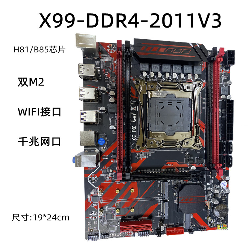 Brand New X99 Motherboard Ddr4 Desktop Computer 4-Channel Motherboard Supports Dual M2 Solid State E5V4Cpu Set
