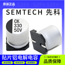 �ȿ�ST�NƬ�X늽������1000uF 25V 12.5*13.5ԭ�b��Ʒȫϵ�й���