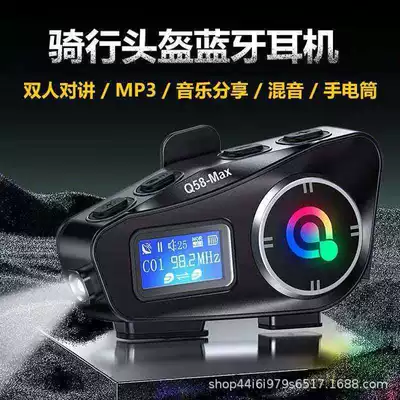 300m Intercom Fm Waterproof Headsets, Motorcycle Helmet Headset