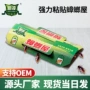 家用灭蟑螂连续蟑螂蟑螂屋