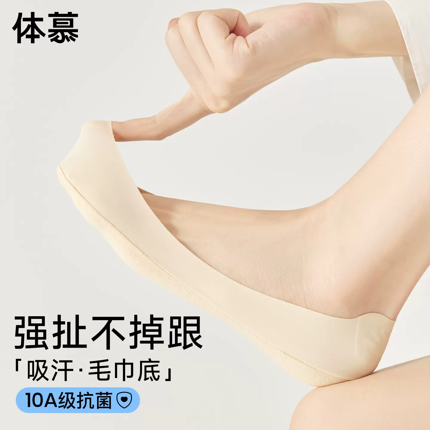 船袜女春夏季浅口薄款透气冰丝吸汗隐形袜纯色无痕硅胶防滑不掉跟