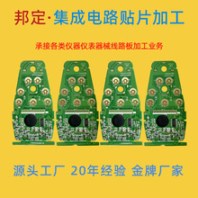 ��ӮaƷcob��ӹ��нӸ������cob�����ӹ��Α��ֱ��ӹ�����