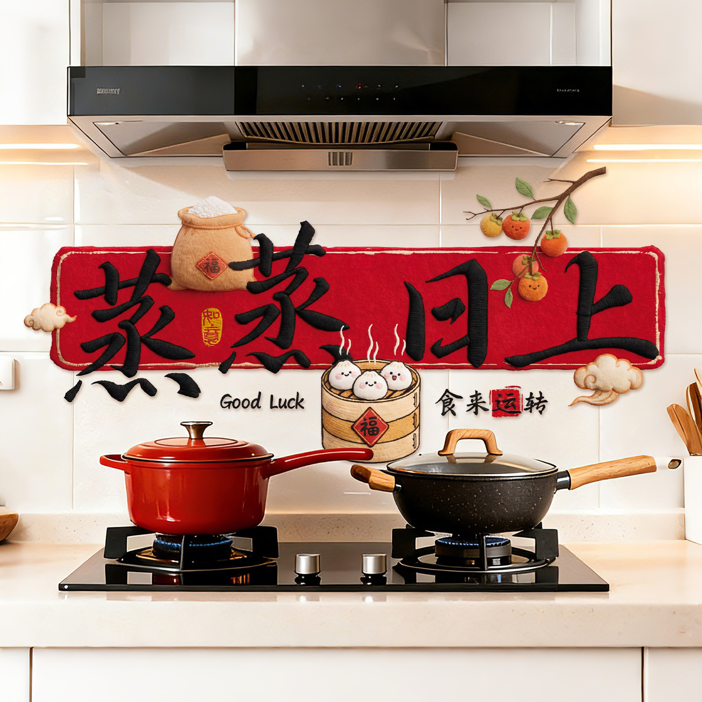 The Joy of Moving to a New Home, Decorations for a Prosperous Future, Electrostatic Window Stickers, Kitchen Door Stickers, Items for the House-Moving Ceremony
