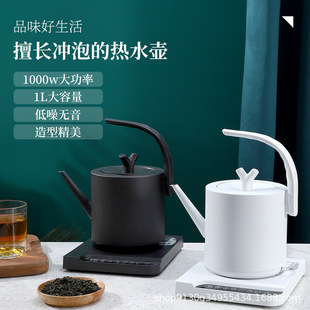 304 Stainless Steel Electric Kettle Household Kettle Homestay Hotel Tea Kung Fu Tea Long Mouth Hand Coffee Pot