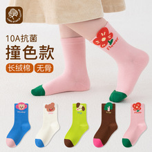 儿童袜子秋冬10A抗菌长绒棉儿童袜卡通可爱男童袜子春秋女童袜子