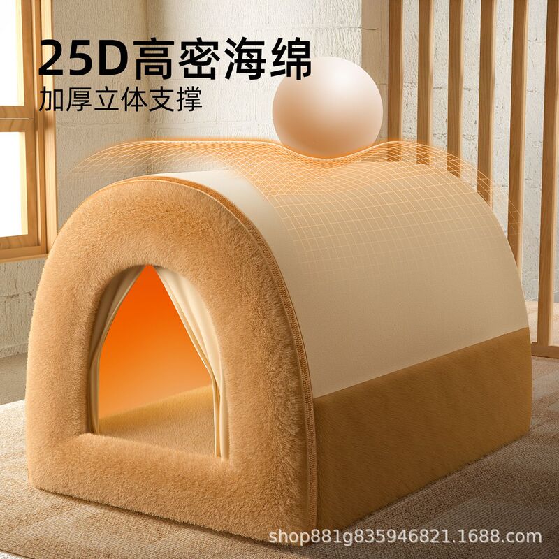 狗窝四季通用可拆洗中型小型犬比熊狗房子封闭式安全狗屋宠物睡窝|undefined