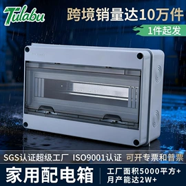 配电箱;光伏汇流箱;接线盒