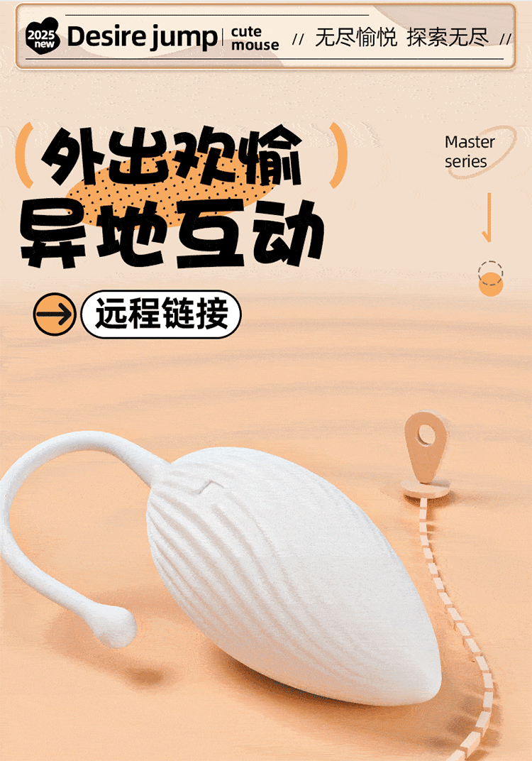 Wearable Vibrating Egg with Remote App Control, Silicone Adult Toy for Women — detail image 37