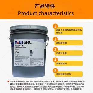 ���ںϳ��X݆��MobilSHC630629632626627634636����he������