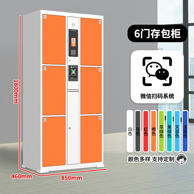 Supermercado almacenador de huellas digitales centro comercial código de barras tarjeta de escaneo de código de cara inteligente teléfono móvil almacenador de almacenamiento armario electrónico