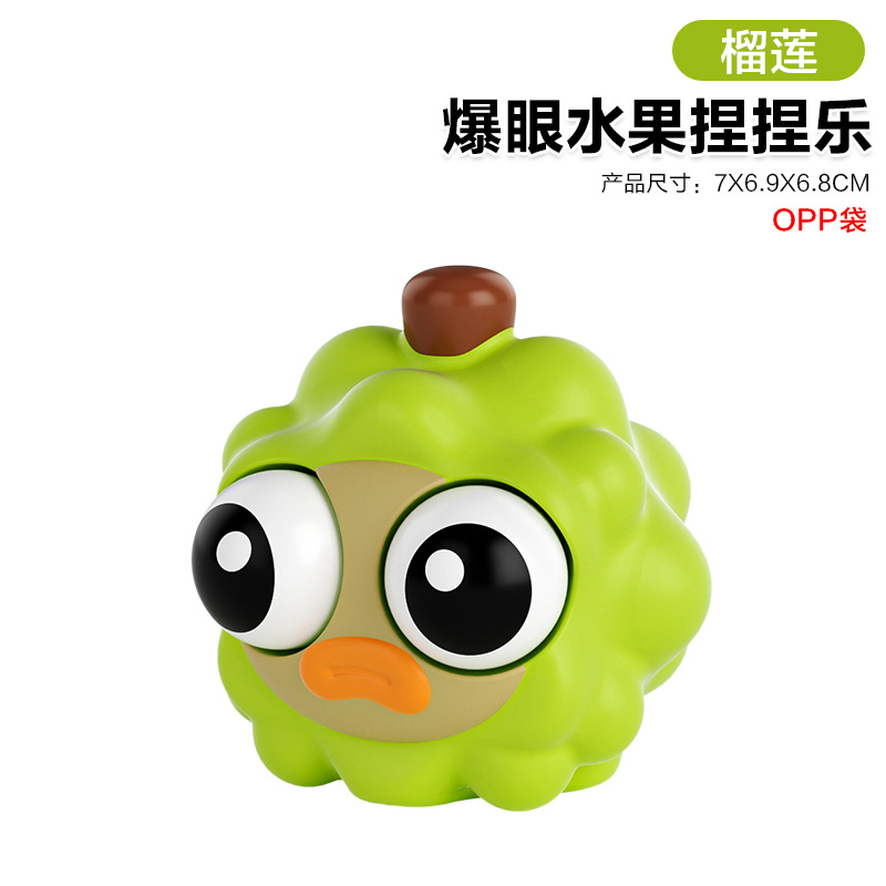 [OPP백] 두리안 - 눈길을 끄는 과일 핀치 50g