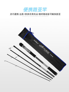 Portable multi-section lure rod super hard MH adjusted carbon five-section travel rod straight handle long-range casting rod Weihai factory wholesale