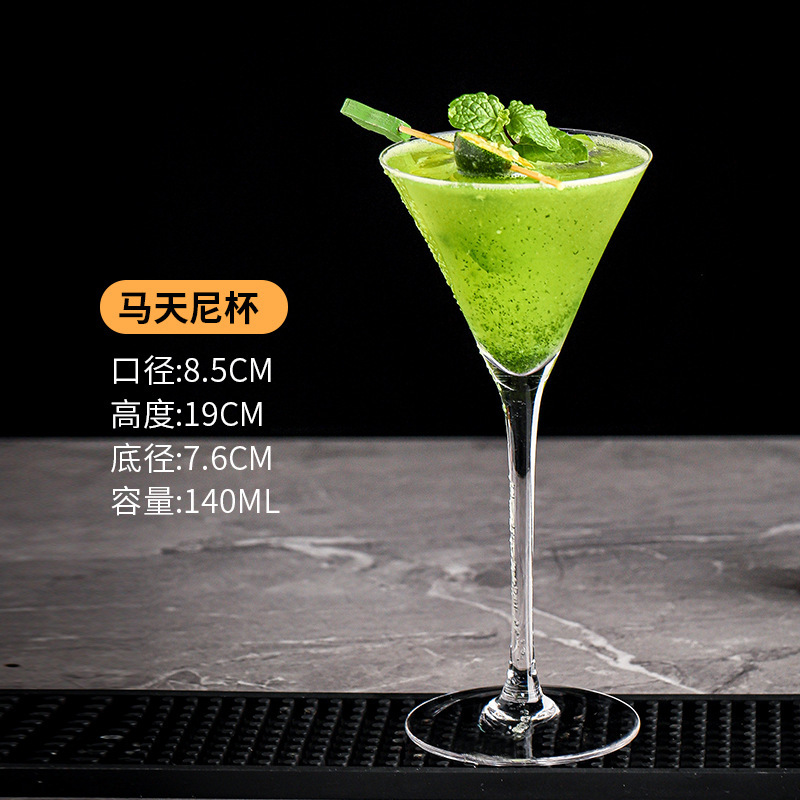 Taza de cóctel de vidrio ins taza de margarita taza de martini taza de bar taza de red taza de pie alto taza de vino creativa