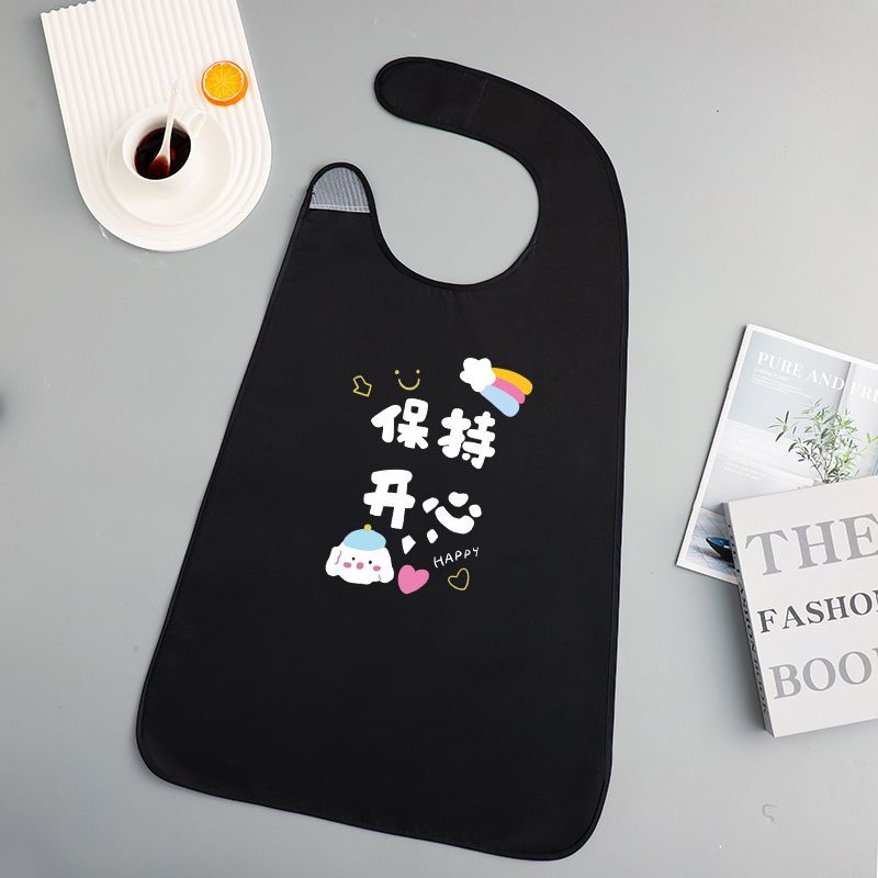 필름 방수 턱받이 [Keep Happy]