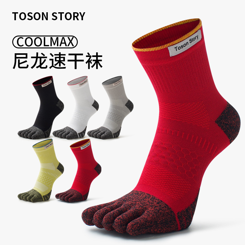 Men's Five-Toe Socks for Spring and Autumn, Nylon COOLMAX All-Season Outdoor Hiking Professional Split-Toe Running Socks