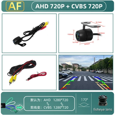 Vehicle camera – Rearview Camera - small-butterfly-ahd720pcvbs-fisheye-lens