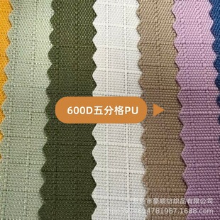 �F؛���� 600D��ָ��ˮPU ��ָ����ţ������������������