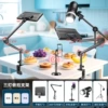 Universal lamp, ceiling light, tubing, phone holder, 12 inch