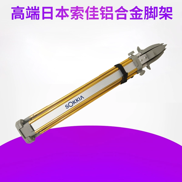 Excellent high-end Japanese Sokkia tripod (aluminum) ±1%