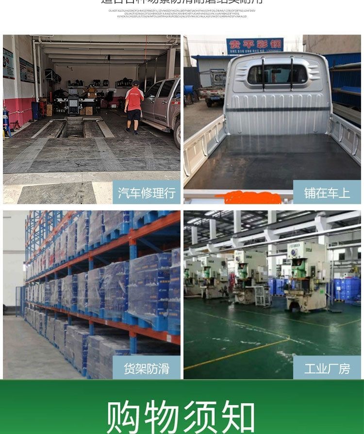 New wear-resistant rubber sheet conveyor belt, rubber pad for floor covering, specifically designed for trucks, with anti-slip and wear-resistant properties
