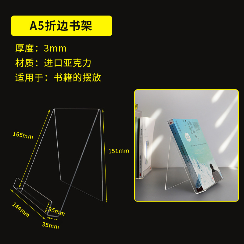 [접이식 모델 A5]