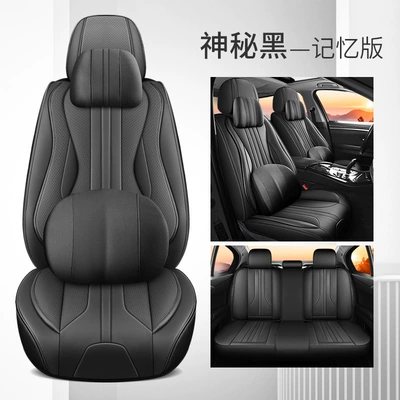 Seat cushion, seat cover High-End Car Seat Cushion, Seat - luxury-edition-with-headrest-and-waistrest-mysterious-black-five-seats-in-the-whole-car