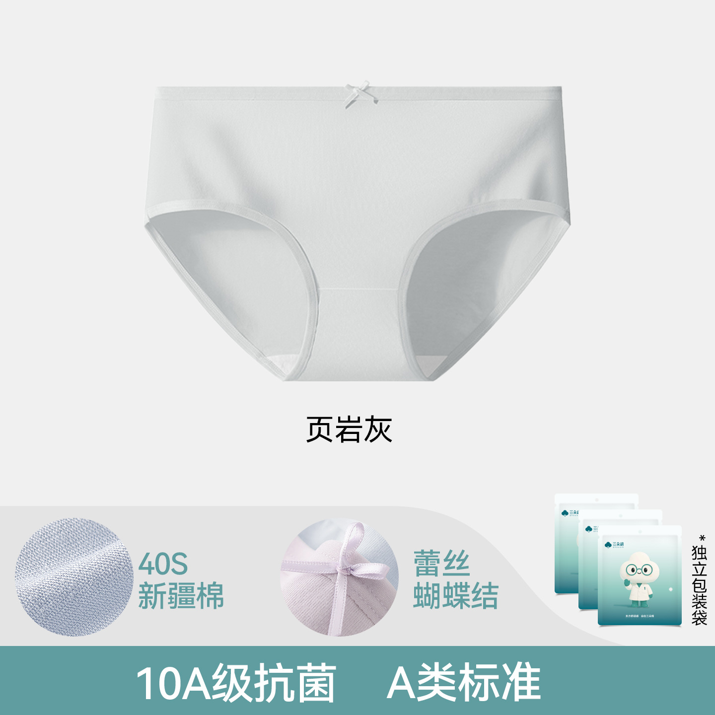 [regular crotch] shale gray / L【 < 1 】