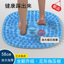 工厂新款按摩脚垫脚踩款指压板成人脚底通原地超慢跑软硅胶趾压板