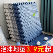 海綿地鋪墊子拼接泡沫地墊嬰兒童加厚家用爬爬墊寶寶爬行墊榻榻米