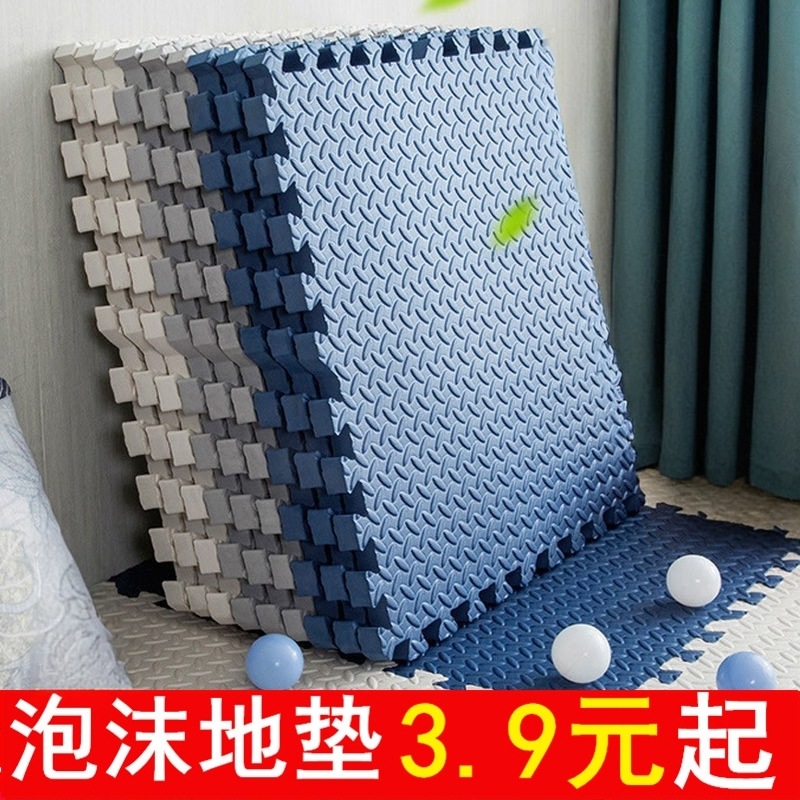 Sponge Floor Mat Splicing Foam Floor Mat Baby Thickened Household Crawling Mat Baby Crawling Mat Tatami