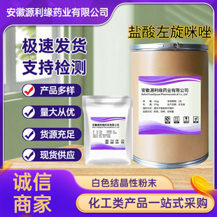 �F؛���� �}����������ԭ�� 1kg/�� ��������14769-73-4 Ʒ�|����