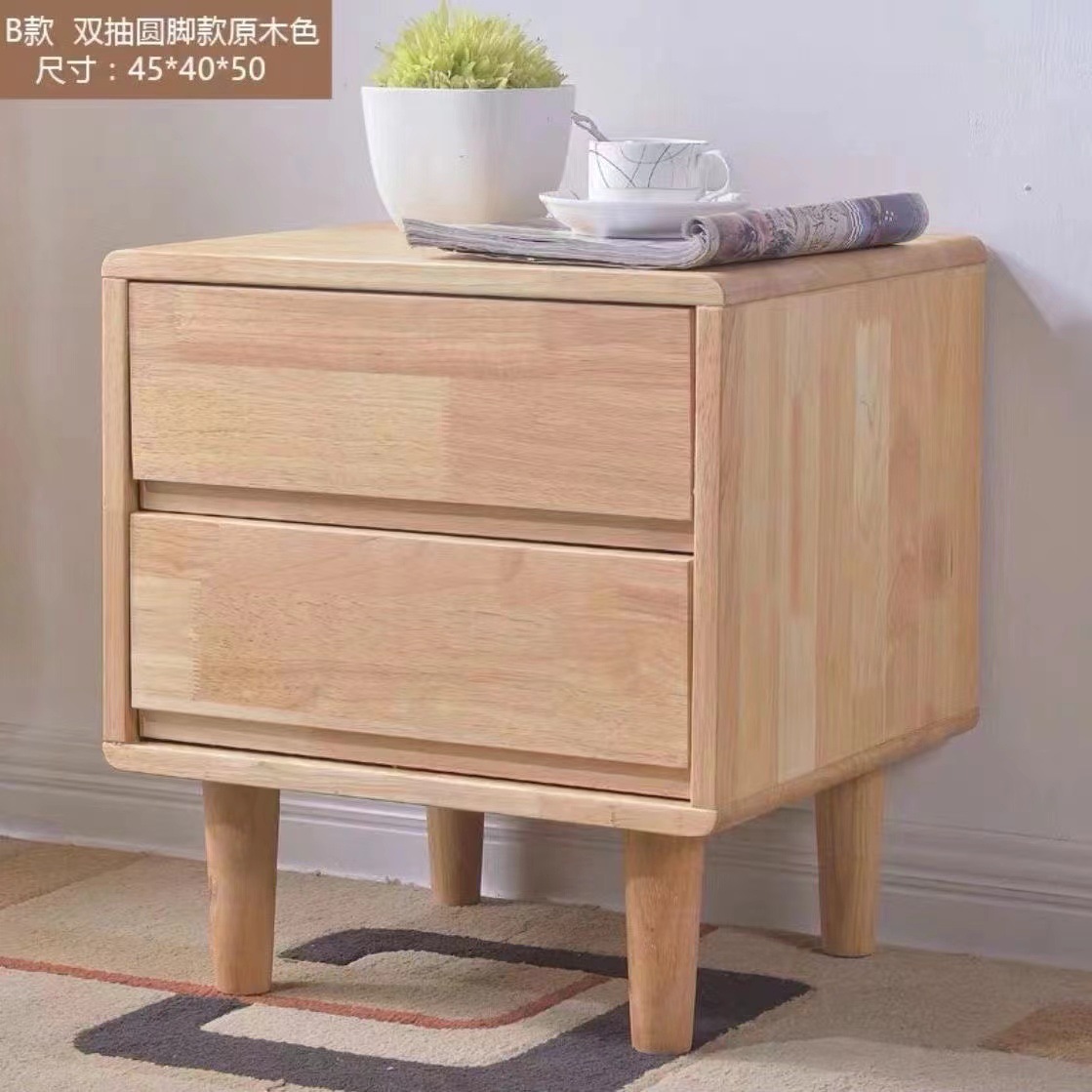 Dormitorio nórdico de madera sólida cabecera de cama gabinete de lado de la cama moderno simple tronco armario de almacenamiento con cajón armario de almacenamiento