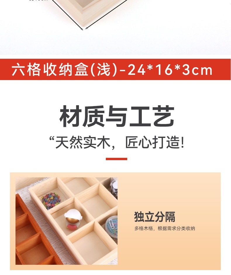 收纳盒_09.jpg