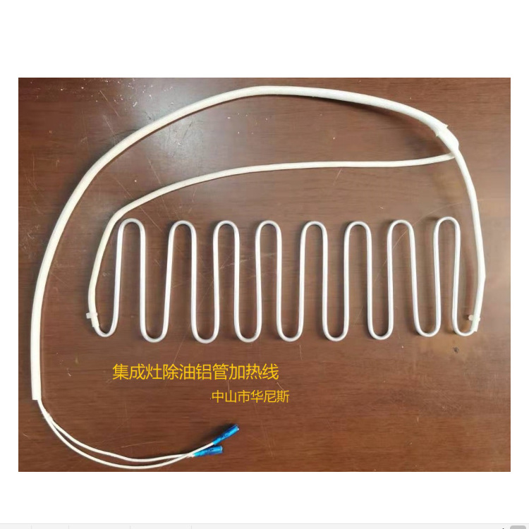 华尼斯厂家供应集成灶除油铝管加热线硅胶发热线