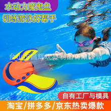 定制加工eva水上儿童宝宝游泳池水动力漂浮魔鬼鱼戏水玩水玩具