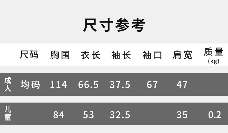 O1CN01TNNYYj1Mlarowvxl8_!!2883