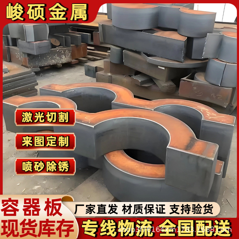 供应Q245R R-HIC抗氢锅炉板无锡中低温压力容器钢板现货切割加工