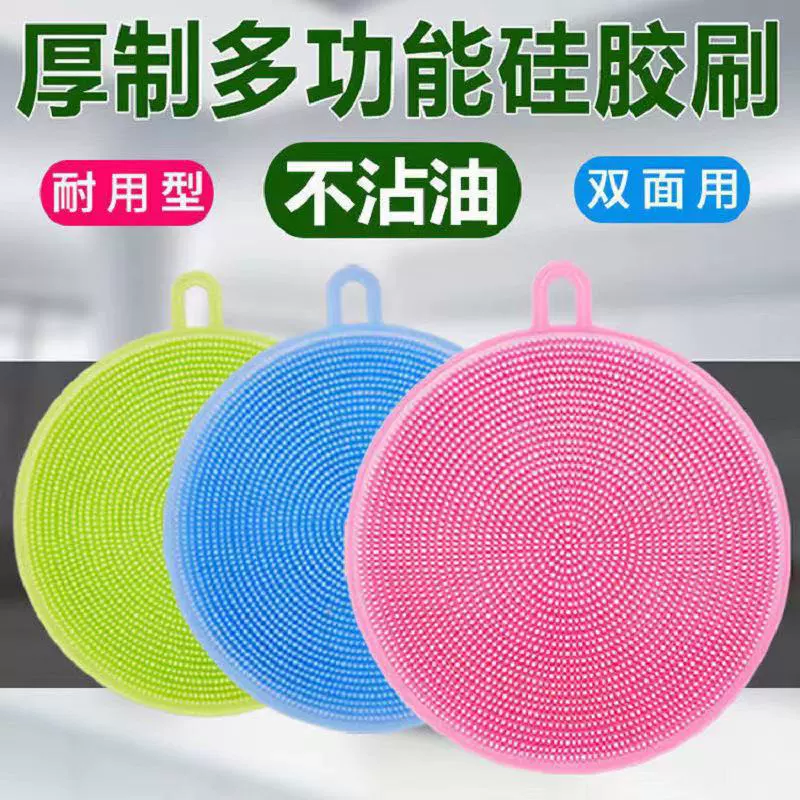 Многофункциональная силиконовая щетка для мытья посуды Антипригарное масло Кухонная щетка для чистки посуды Салфетка для мытья посуды Теплоизоляция Силиконовый коврик